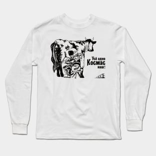 The space is ours anyway! Long Sleeve T-Shirt